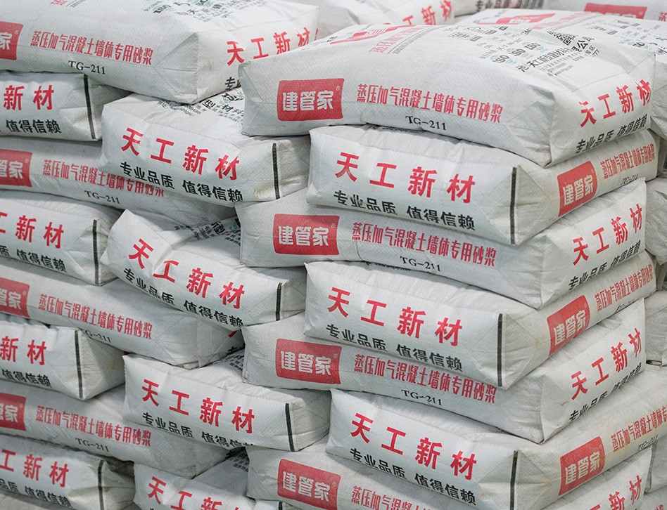 企業(yè)風采